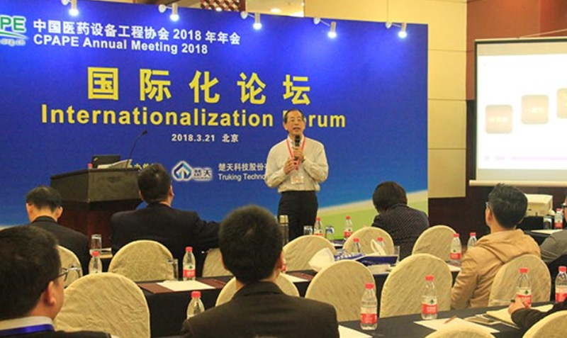 Wiskind Cleanroom은 China Medical Equipment Engineering Association의 연례 회의에 초대되었습니다