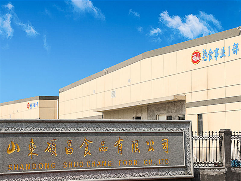 프로젝트 사례:산동 Shuochang 식품 유한 회사.