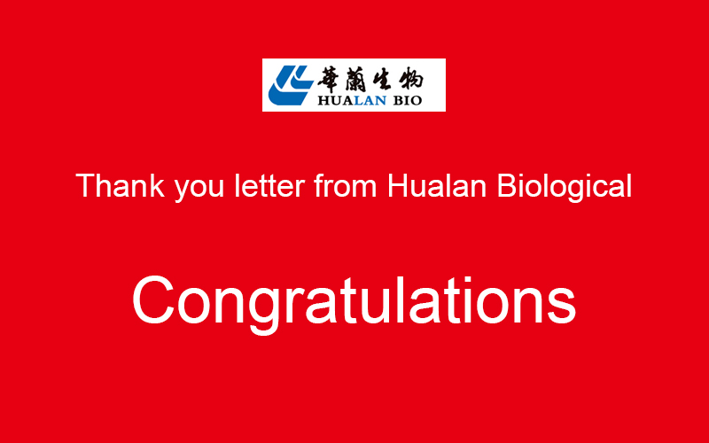Hualan Biological Bacterin Inc.의 감사 편지.
