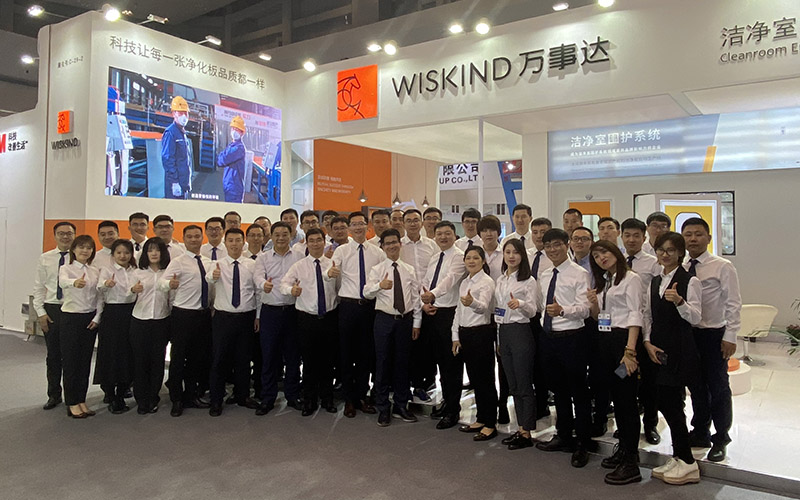 Wiskind Cleanroom-Chongqing International Pharmaceutical Machinery(CIPM) 소개