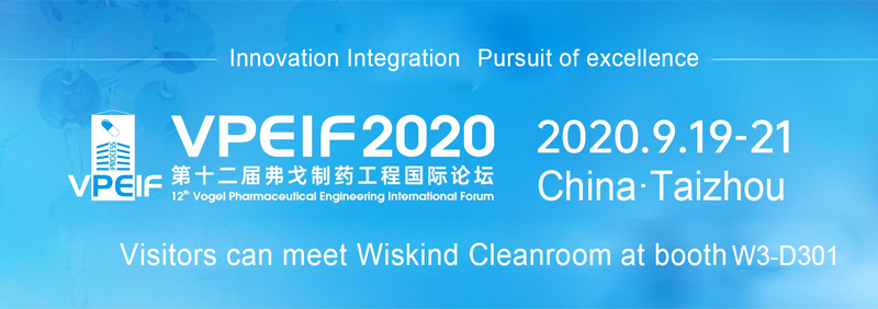 Wiskind Cleanroom은 2020년 (제12회) Vogel 제약 엔지니어링 국제 포럼에 참가합니다