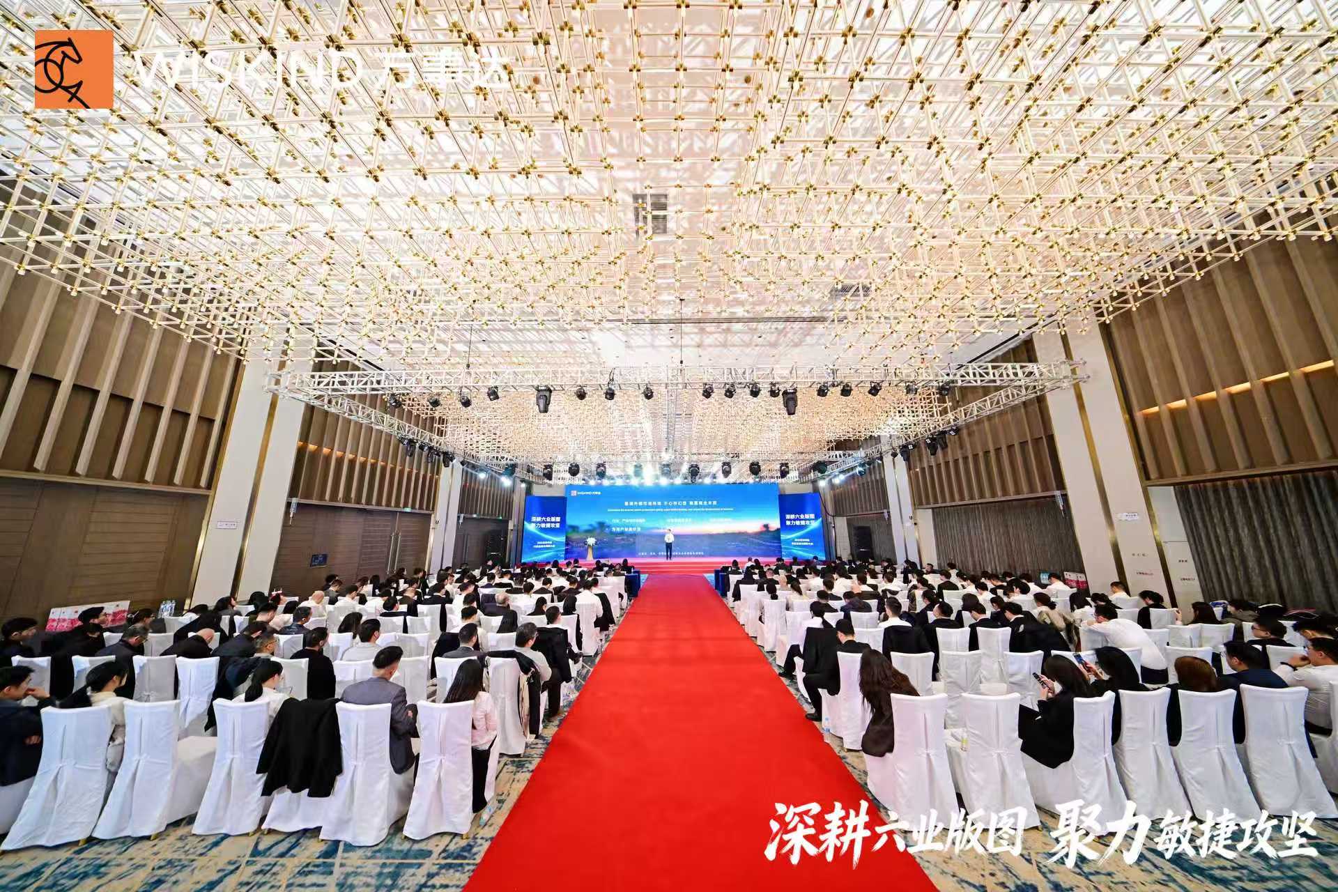 Wiskind Cleanroom 2025 연간 요약 및 표창 컨퍼런스가 성공적으로 개최되었습니다