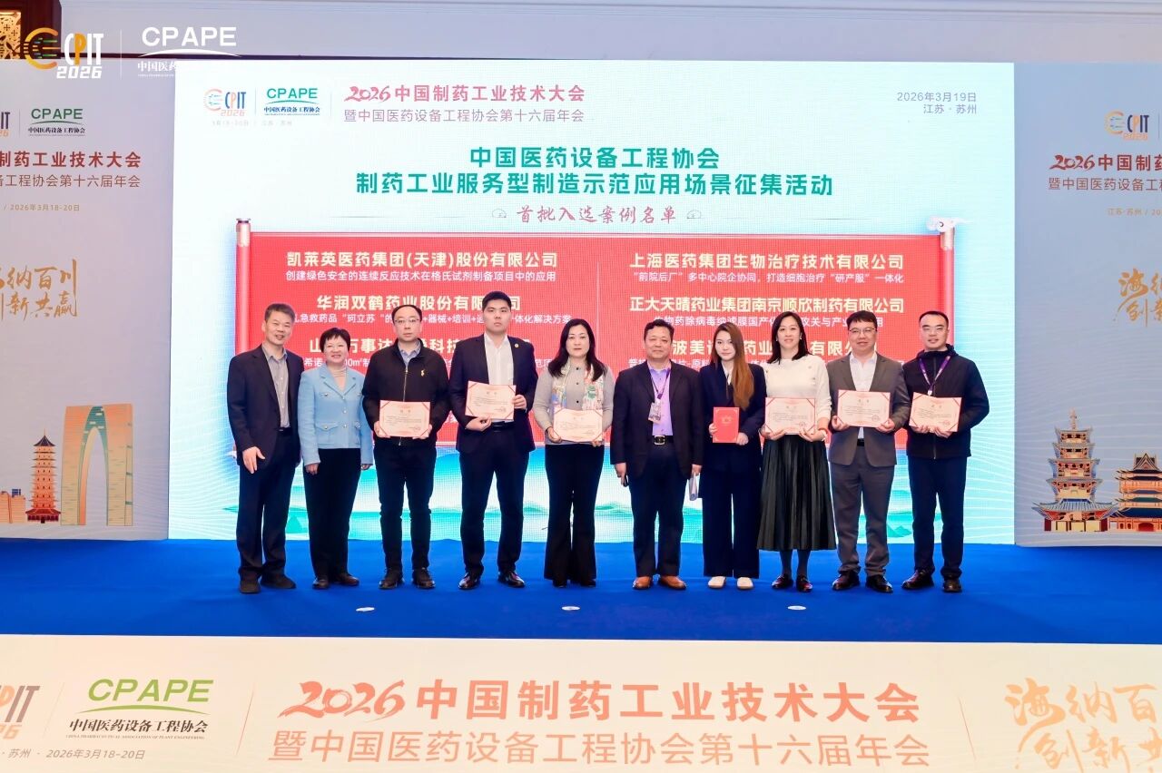 위스킨드는 최초로 선정된 사례로 인정받았다